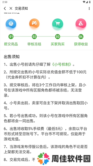 3733游戏盒子