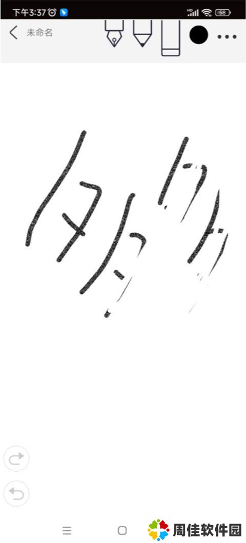 procreate免费版