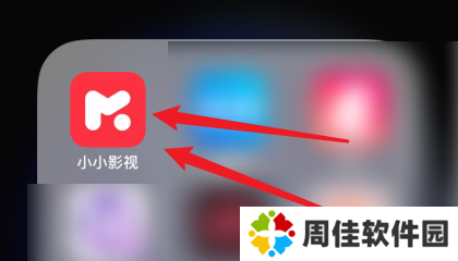 小小影视APP在哪儿下载视频？