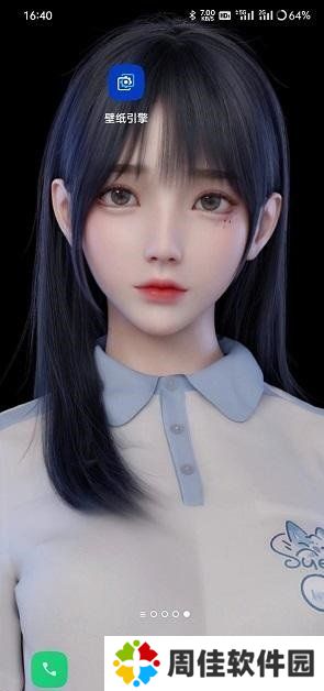 wallpaper麻匪壁纸