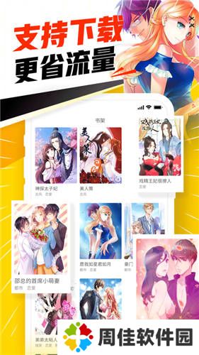 19天漫画