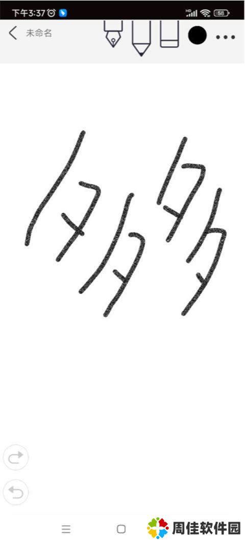 procreate免费版