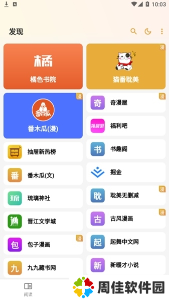 使用说明2
