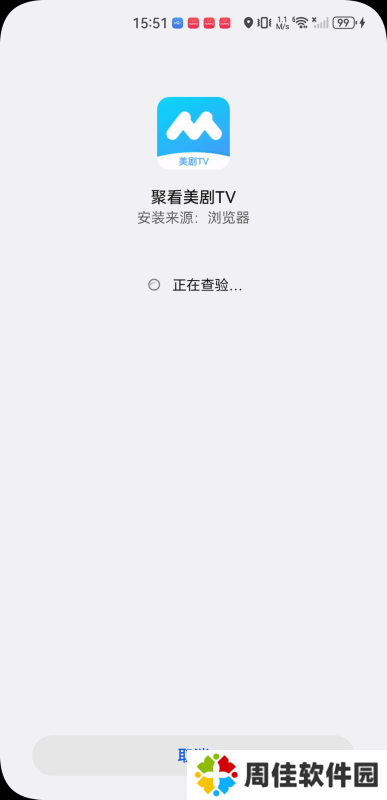聚看美剧TV