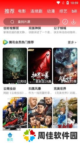 新乐影院
