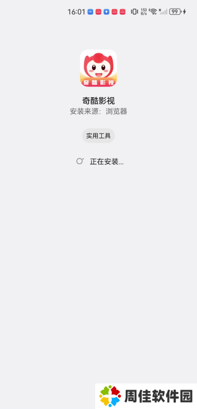 奇酷影视