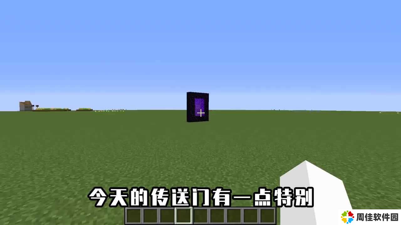 我的世界传送坐标的方法