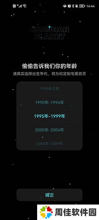 快点阅读网页版登录入口