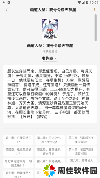 使用说明4
