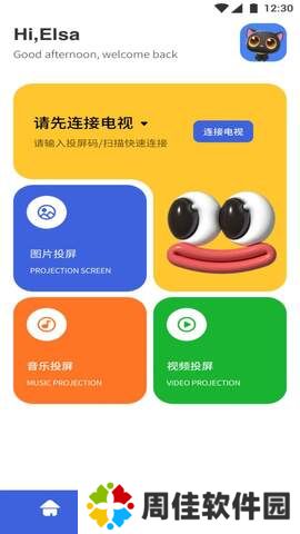 莫扎兔影视