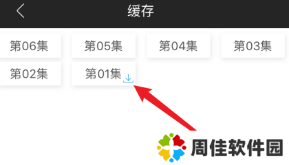 小小影视APP在哪儿下载视频？