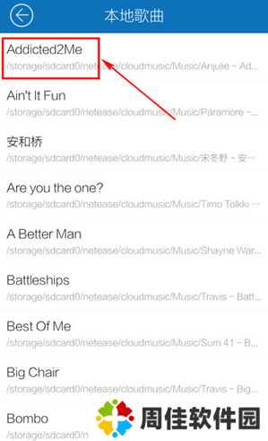 酷我音乐年费vip解锁版