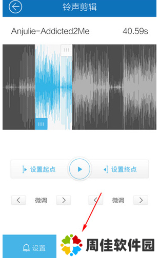 酷我音乐年费vip解锁版