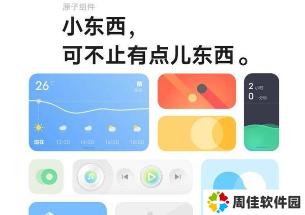 天尚网