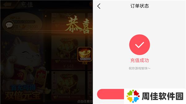 3377游戏盒