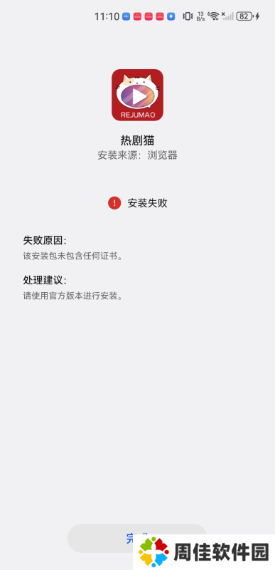 追剧猫2024