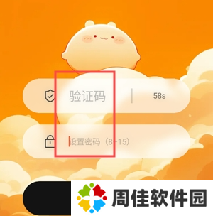 漫想世界