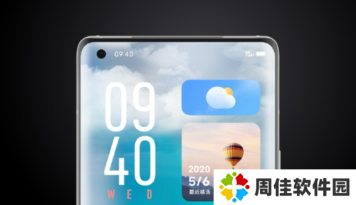 Vivooriginos系统app2