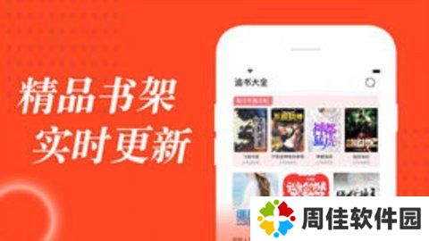 追书大全