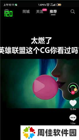 高级调节