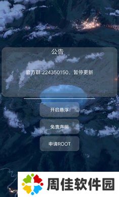 香肠派对最新辅助