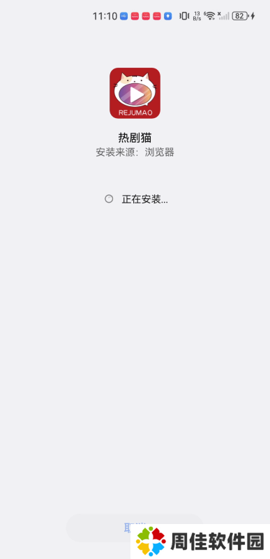 追剧猫2024
