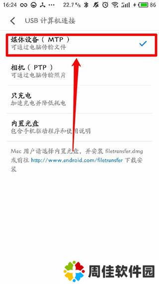黑域(黑阈)app使用教程8