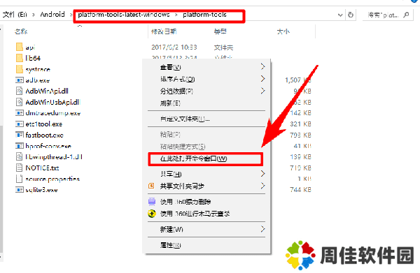 黑域(黑阈)app使用教程12