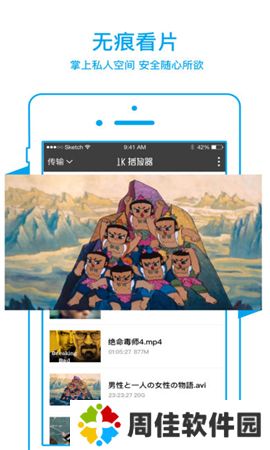 皮特影院