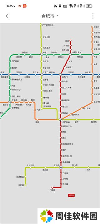 掌上公交