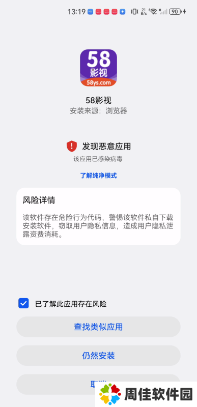 58影视