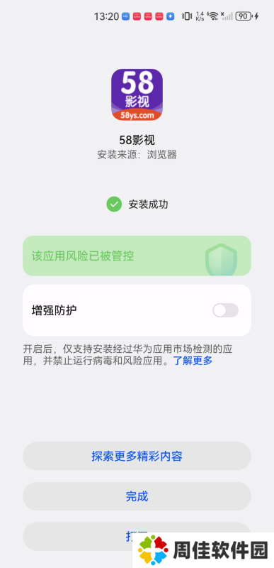 58影视