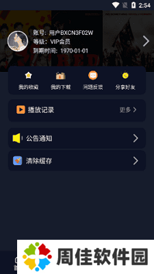 星光影视