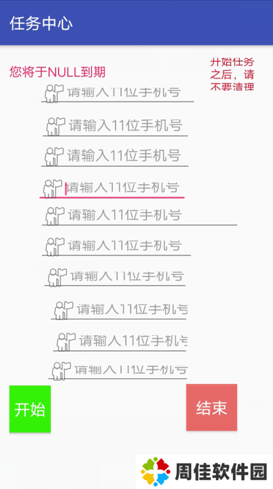 天尚网