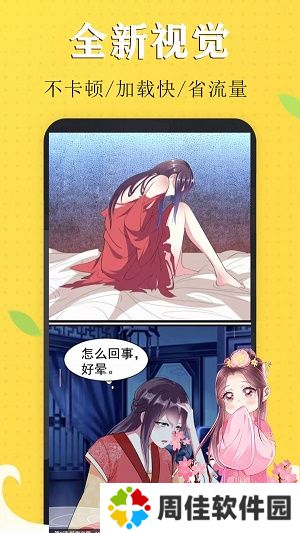 73漫画