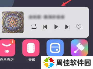 VivoOriginOS系统图片12