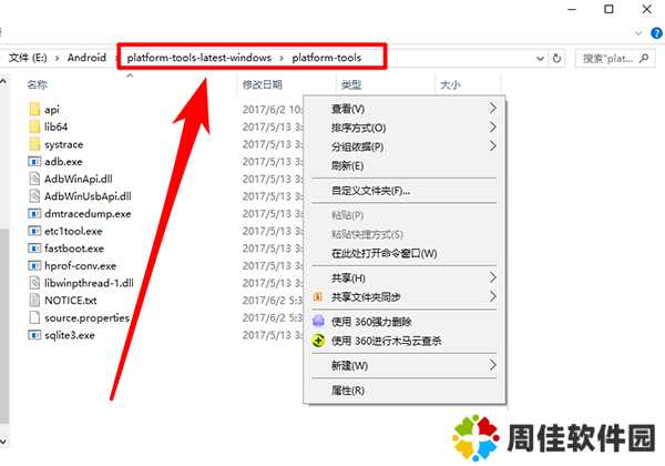 黑域(黑阈)app使用教程11