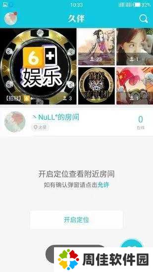 球球大作战美化包2017下载