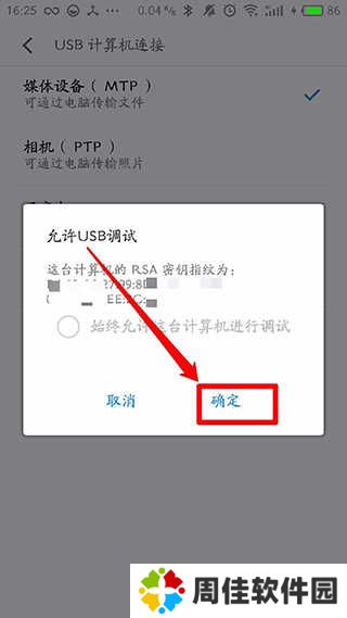 黑域(黑阈)app使用教程9