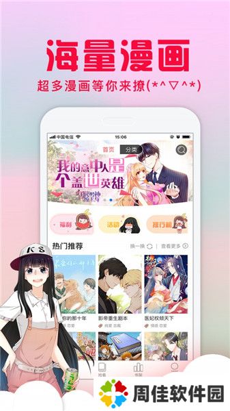 3D禁漫