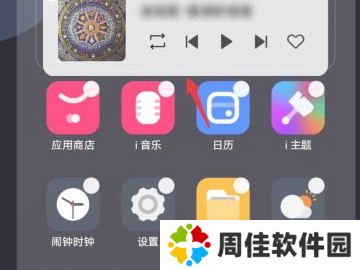 VivoOriginOS系统图片11