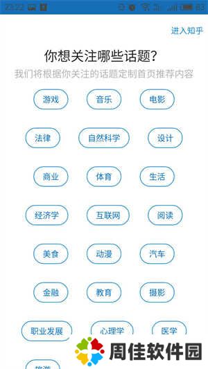 使用技巧截图4