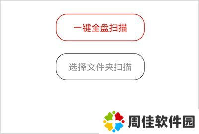 千千音乐车载版