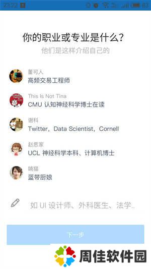 使用技巧截图3