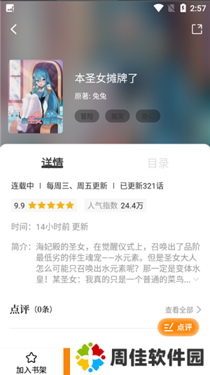 使用说明2
