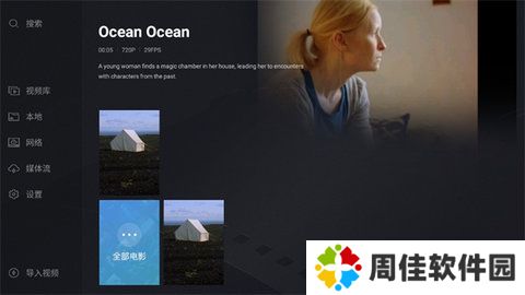 欧乐影视