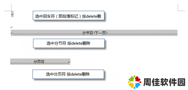 wps官方下载免费完整版
