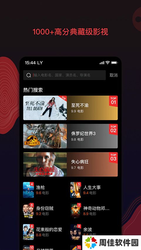南瓜影院