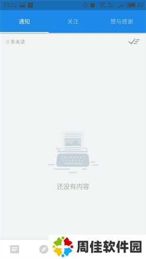 使用技巧截图7