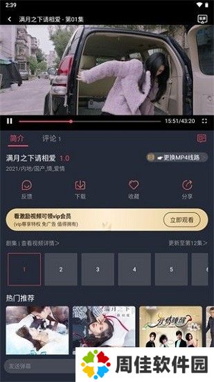 808影视